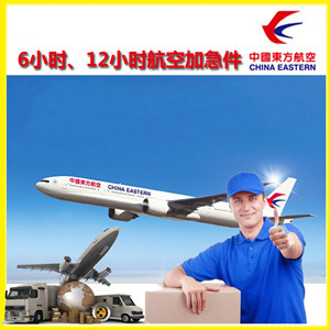 甘孜格萨尔空运公司公司谈空运的四大作用是什么